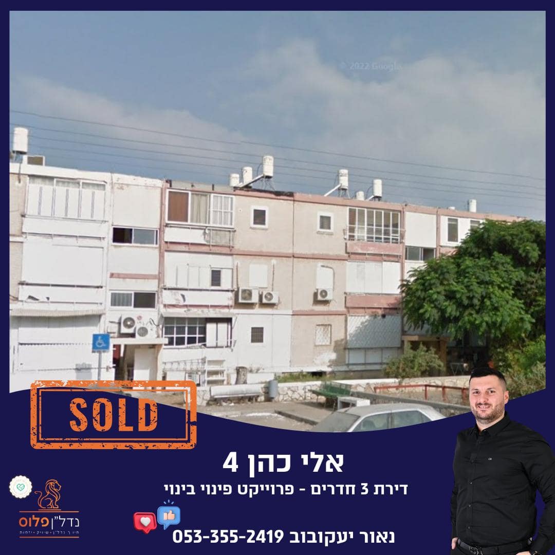 448892837_7598905386831107_4067790224624564252_n (2)-min