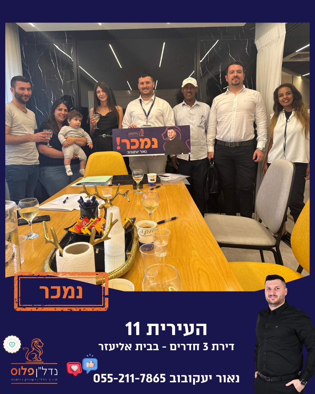 WhatsApp Image 2025-04-29 at 16.50.08